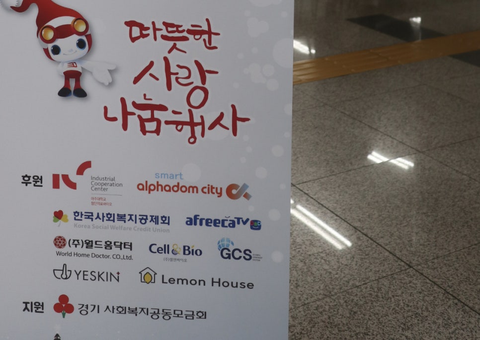 (주)예스킨 이미지