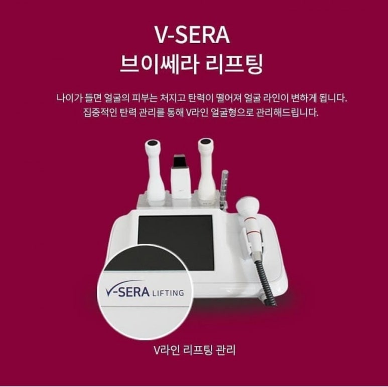 힐링 피부관리실 이미지
