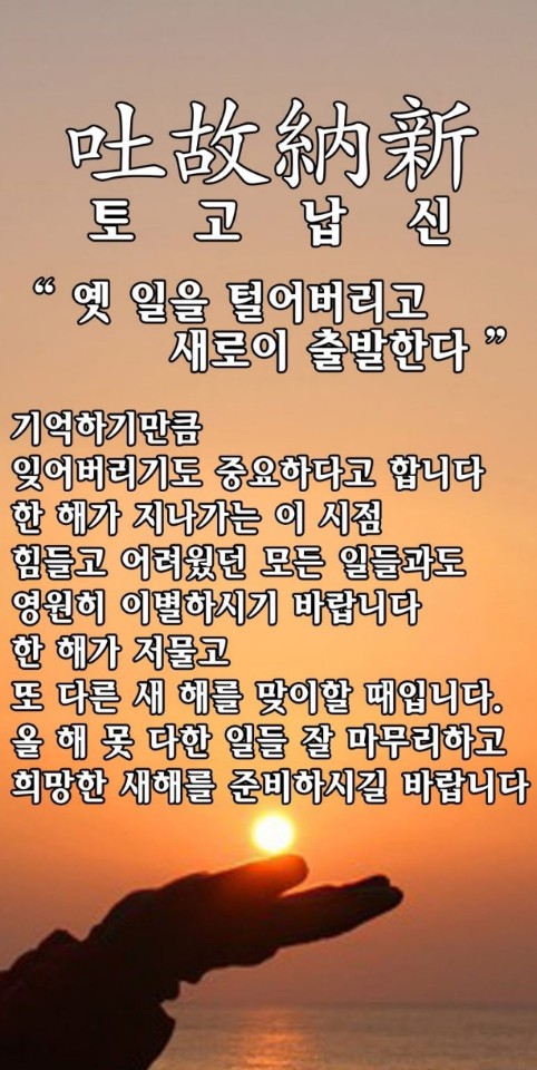 PC수호천사 이미지