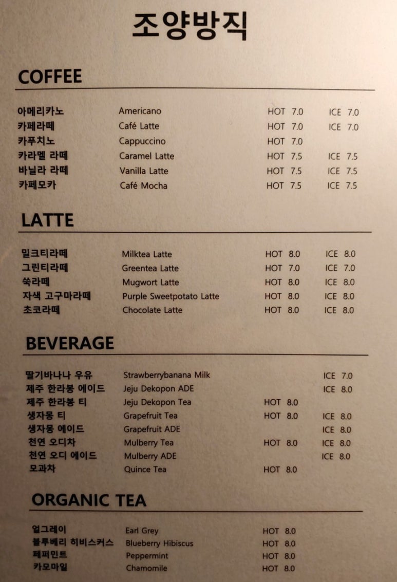 조양상회 이미지
