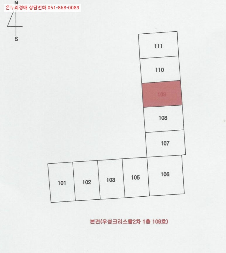 우성크리스탈 이미지