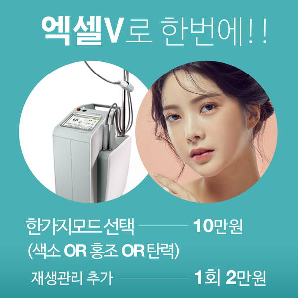 디엘의원 이미지