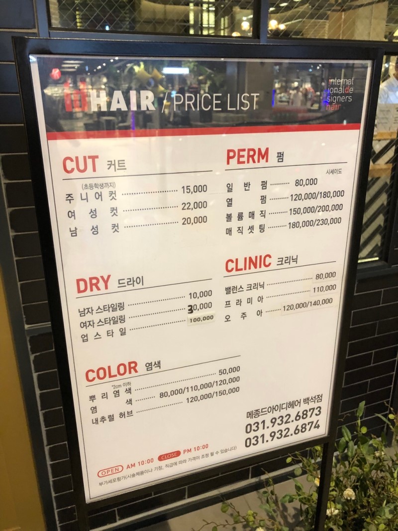 벨라헤어 이미지