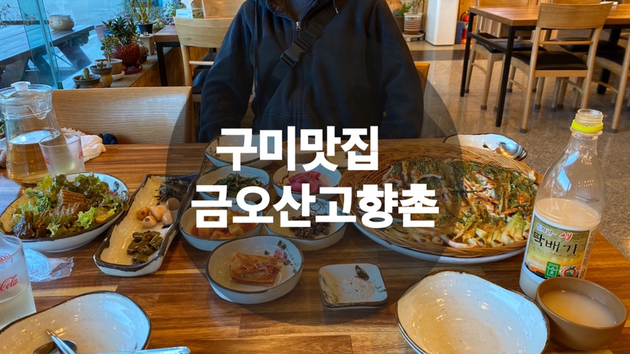 고향촌 이미지