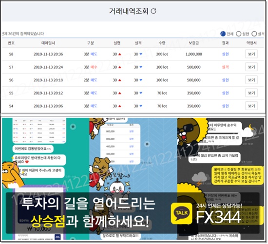 에프엑스렌트 이미지