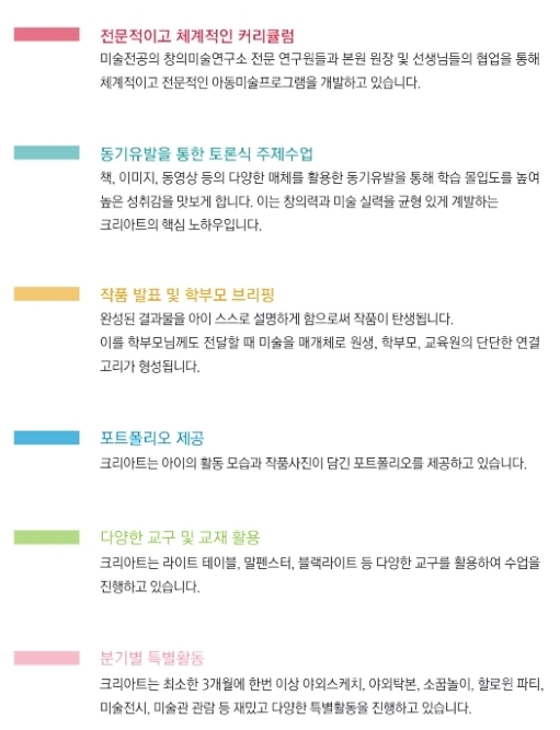 크리아트시스템 이미지