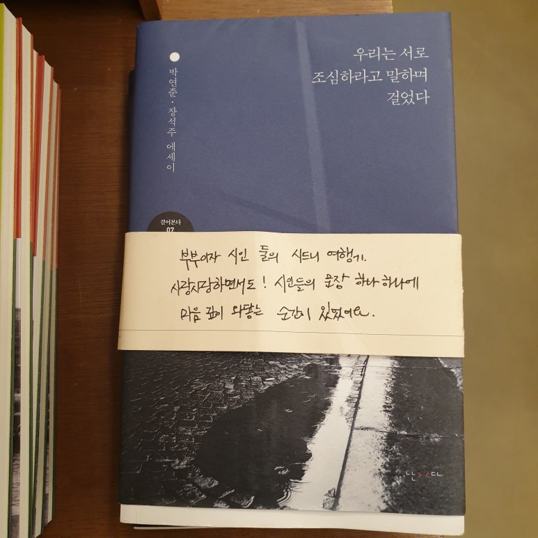 광교서점 이미지