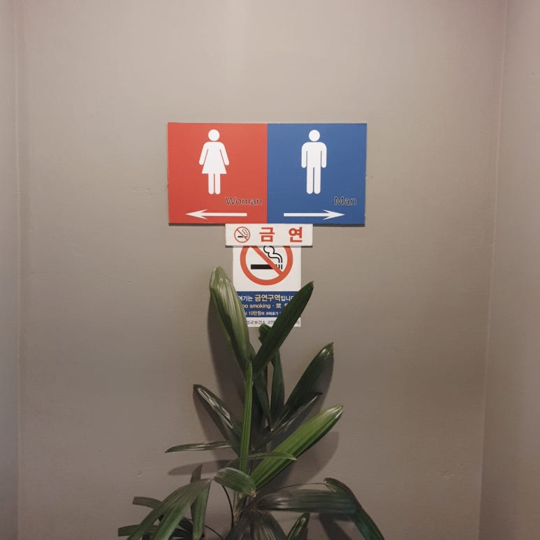 뚱보집홍성 이미지