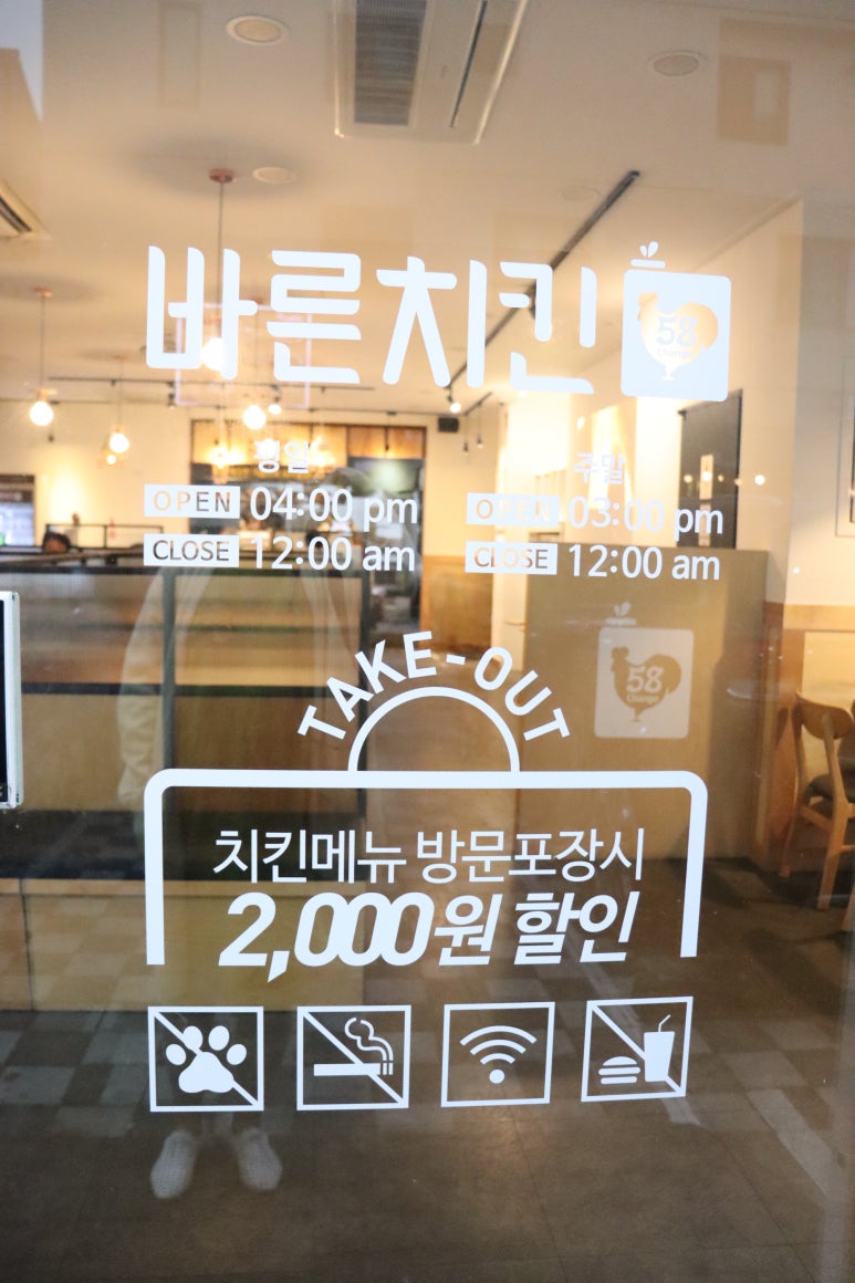 바른치킨별내카페 이미지