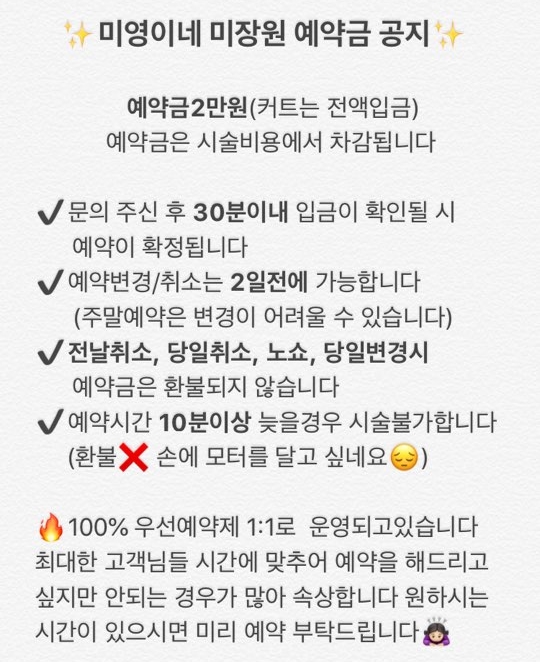 미영이미장원 이미지
