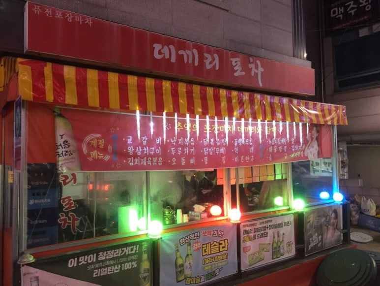 팔팔당구장 이미지