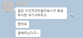 법무법인카이로 이미지