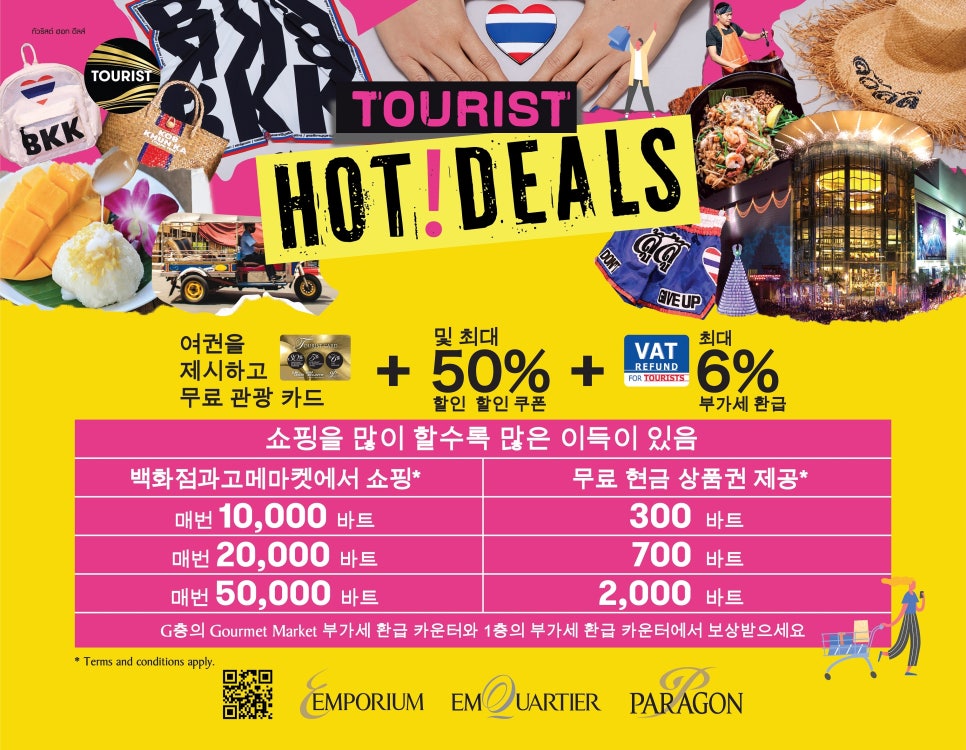 엠투어리스트 이미지