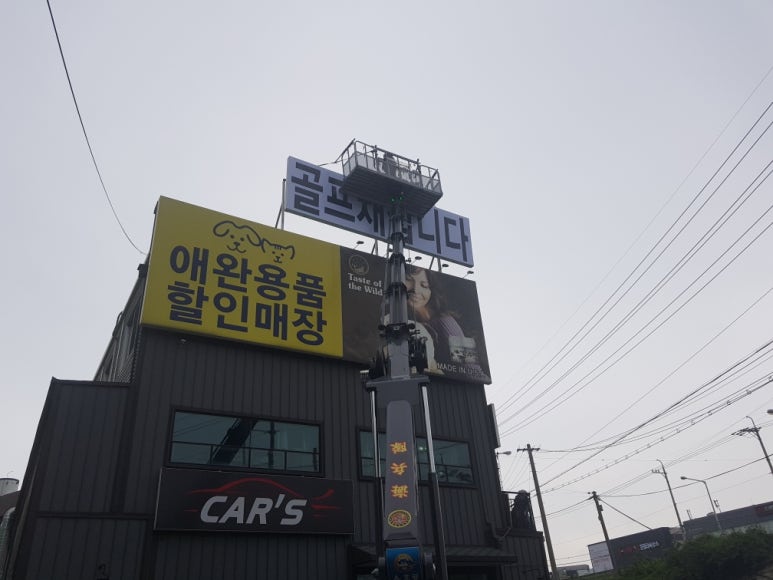 골프프렌드 이미지