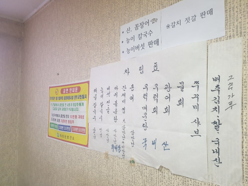 청천방앗간 이미지