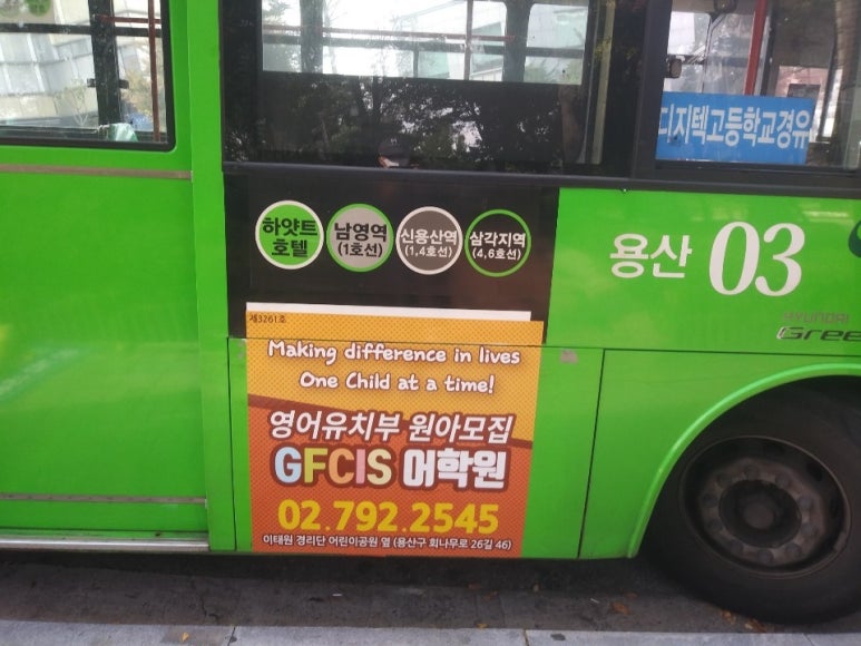 서울광고기획 이미지
