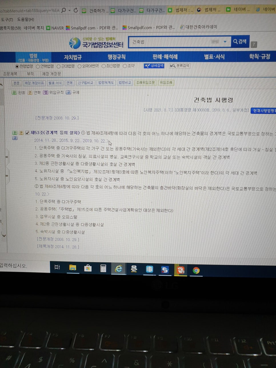 실건축사사무소 이미지