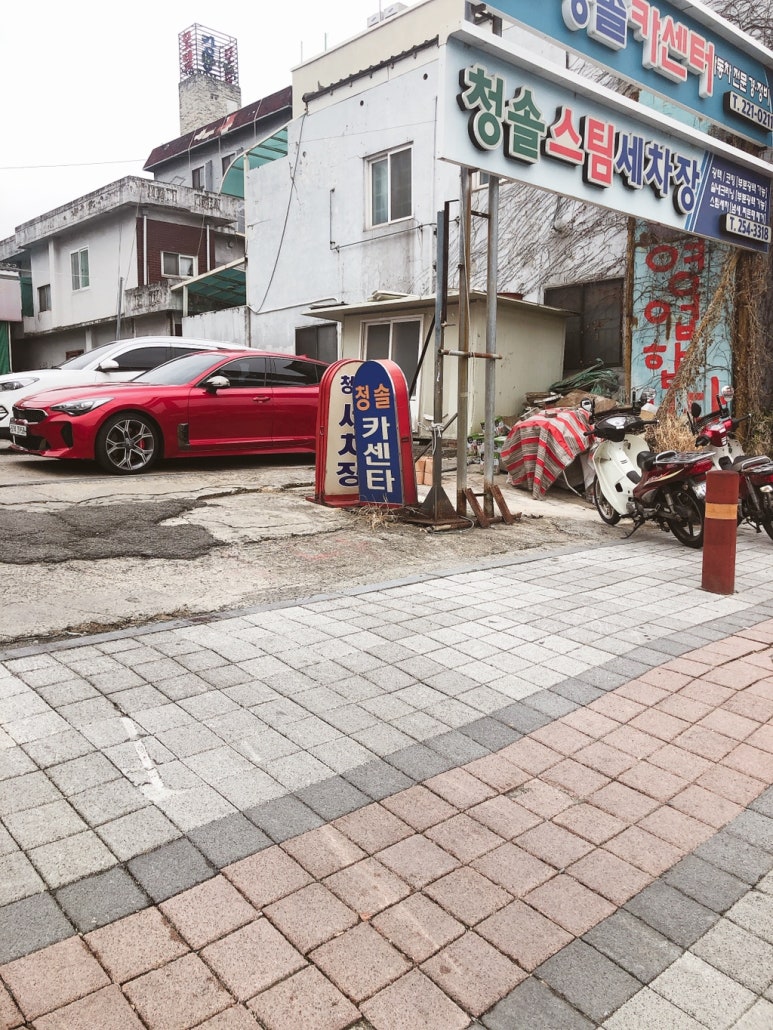 금용카센타 이미지