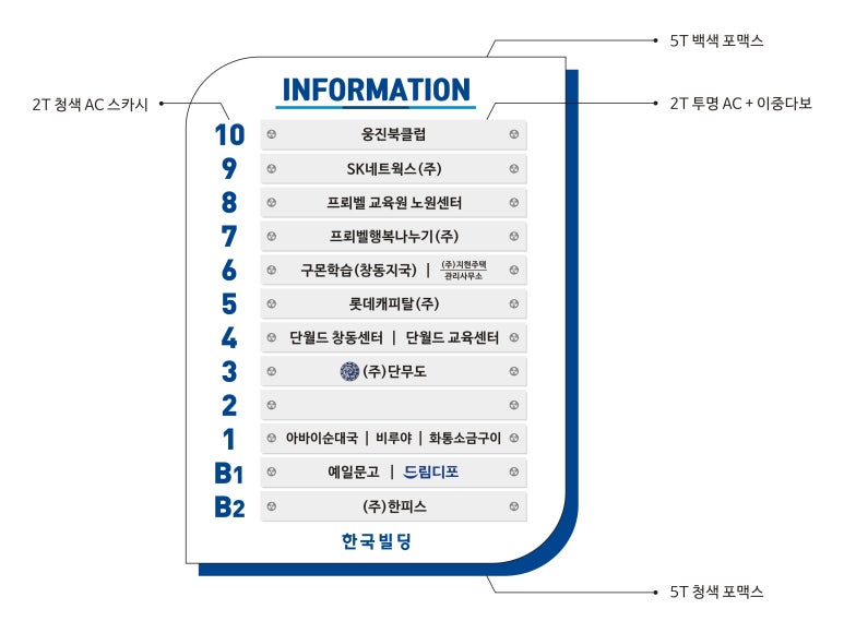 중앙간판 이미지