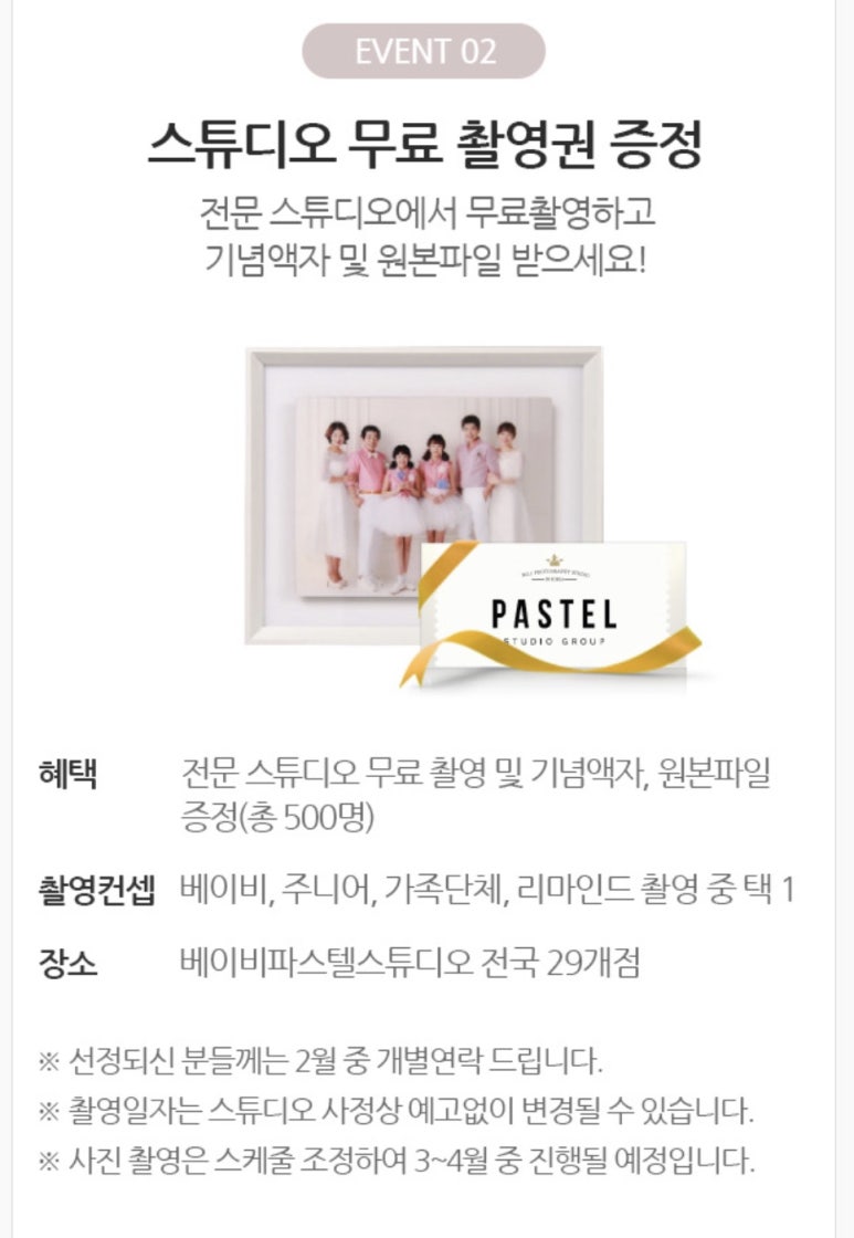 아우라핏 이미지
