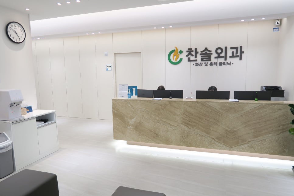 찬솔외과 이미지