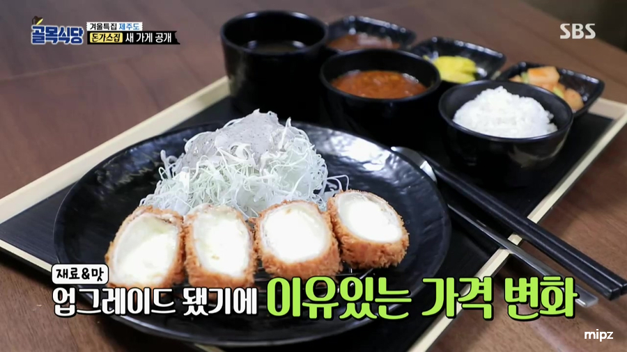 성실식당 이미지
