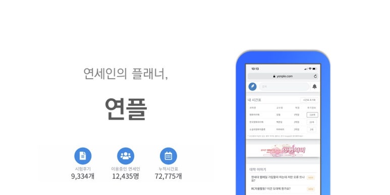 법무법인더함 이미지