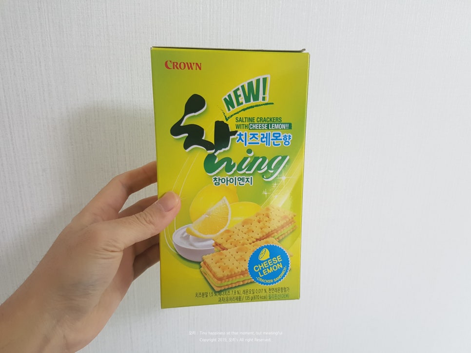아이엔지유통 이미지