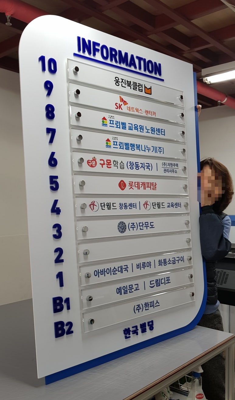 중앙간판 이미지