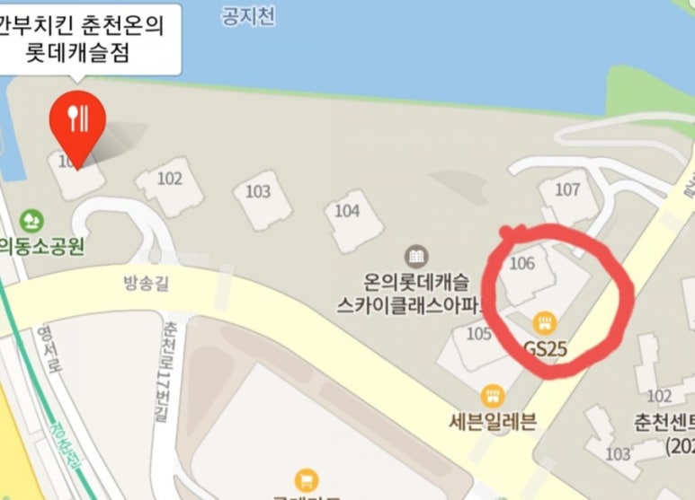 깐부치킨춘천온의롯데 이미지