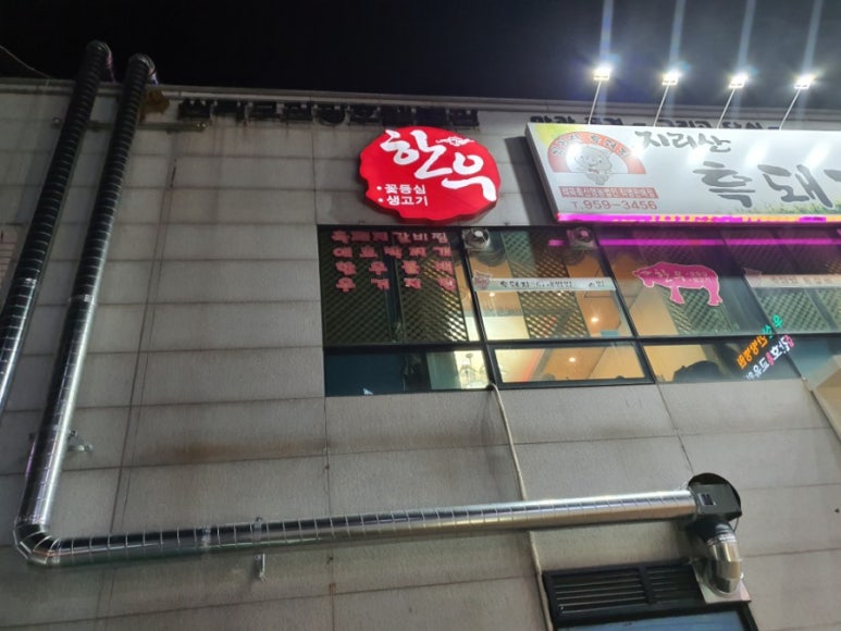 한양주방종합설비 이미지
