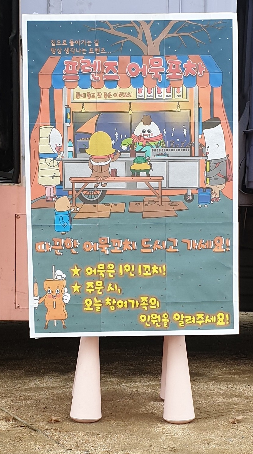 프랜즈유치원 이미지