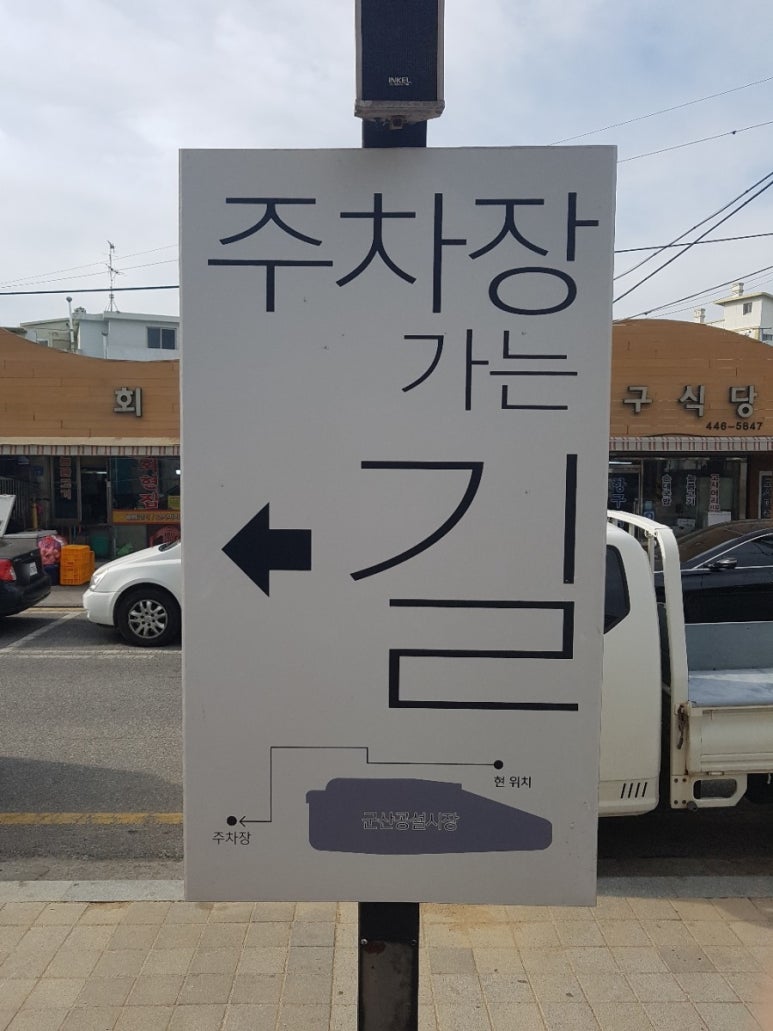 콜라겐분식 이미지