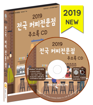 커피로만고려 이미지