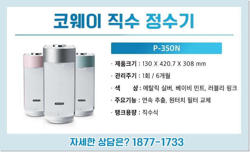 오케이렌탈 이미지