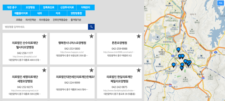 산수의료재단 이미지