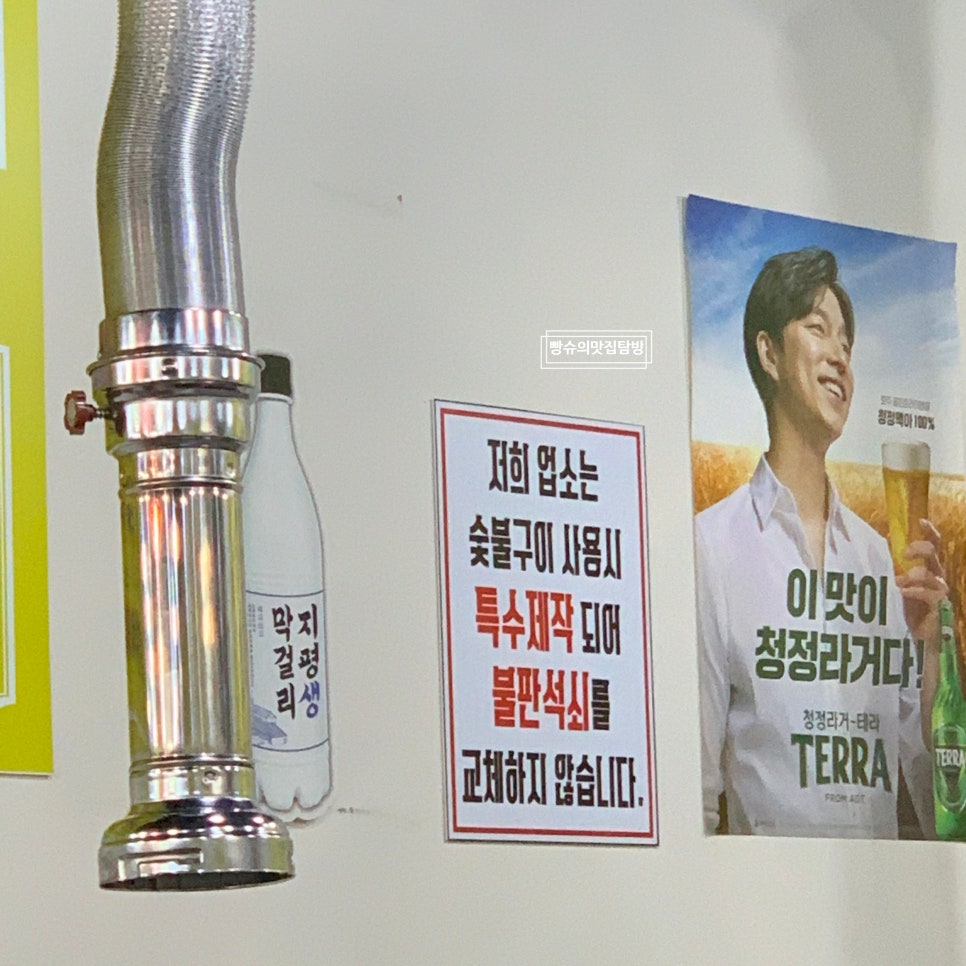 남도숯불고기창고 이미지