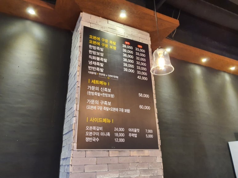 천안야식 이미지