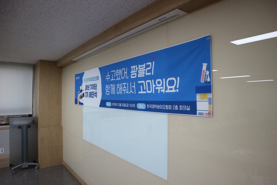 팜블리네 이미지