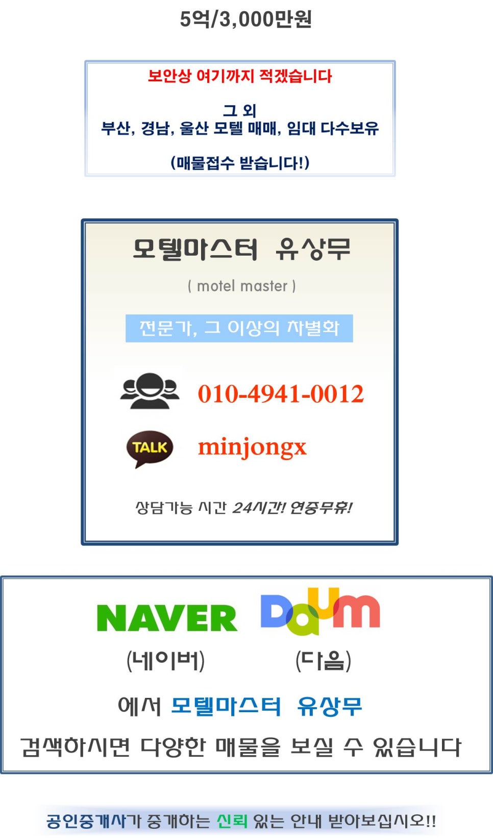 금정모텔여관 이미지