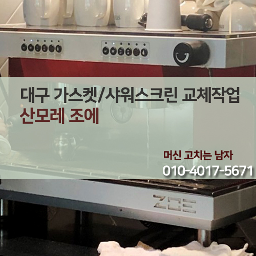 조에커피 이미지