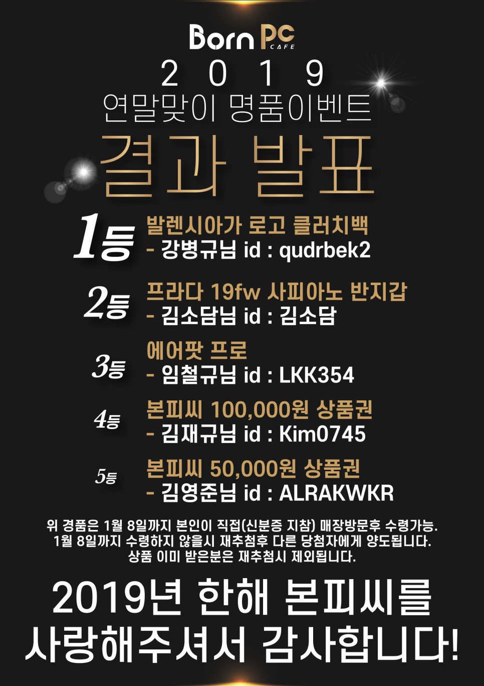 본피씨 이미지