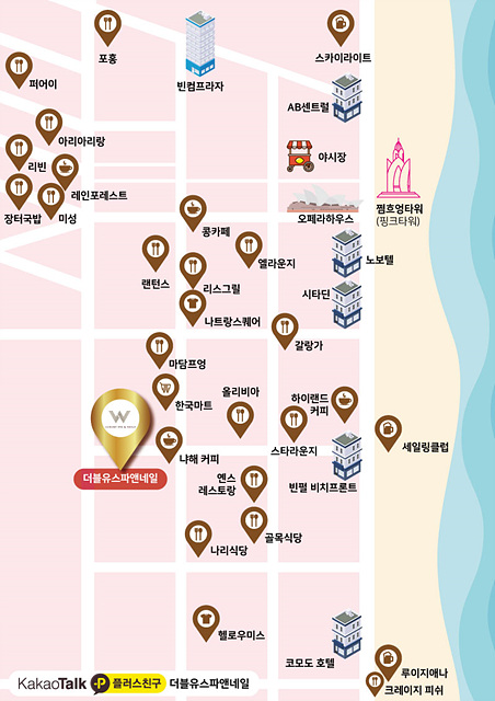 W네일(더블유네일) 이미지