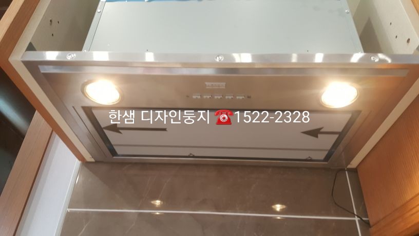 화룡키친 이미지