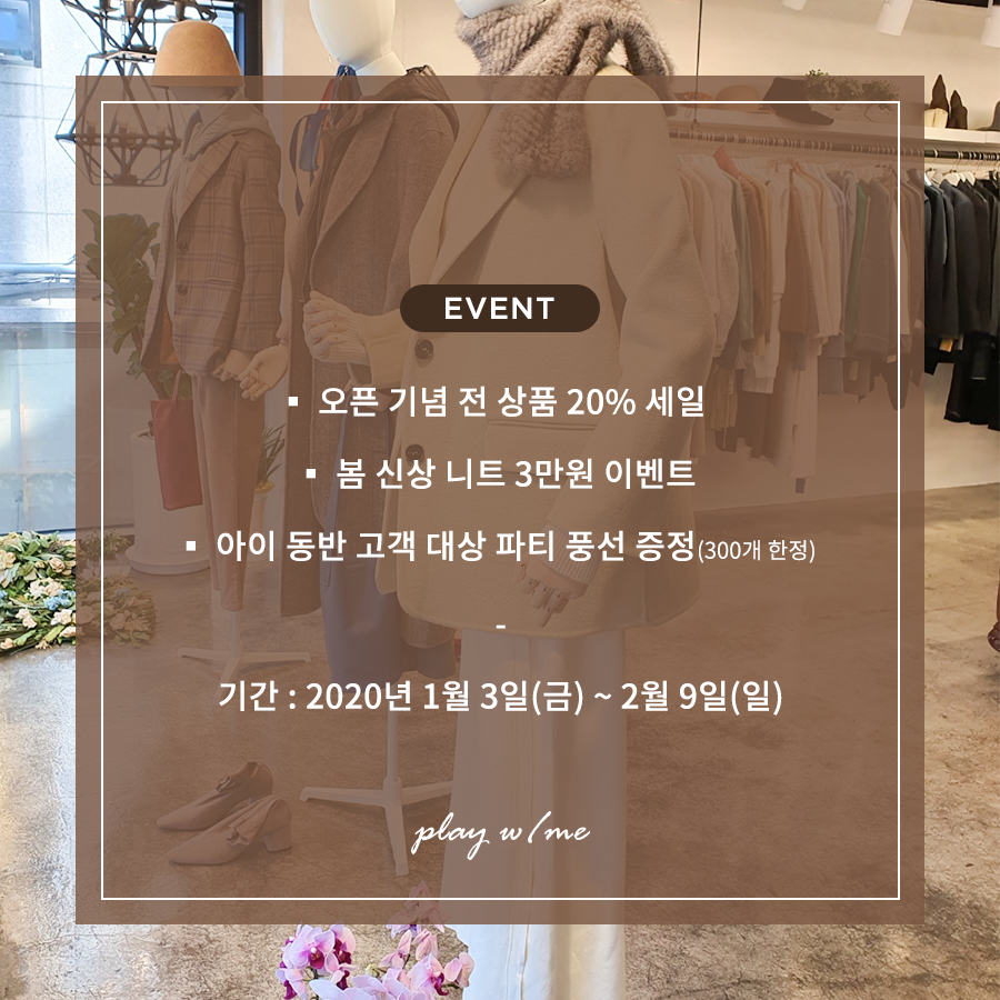 플레이위드디자인 이미지