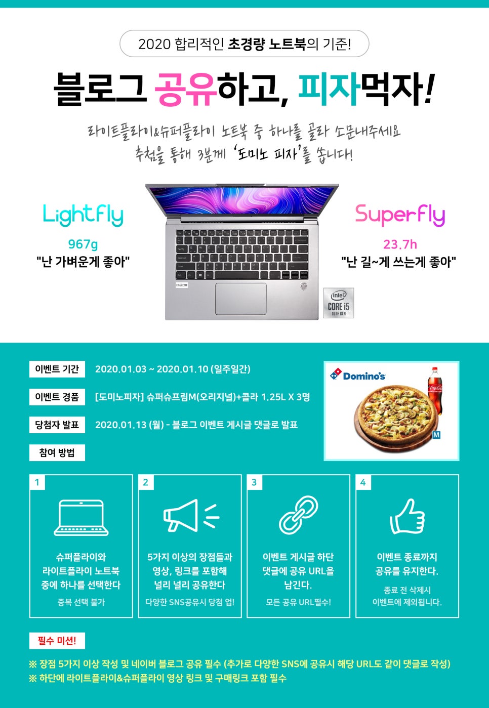 주연피자 이미지
