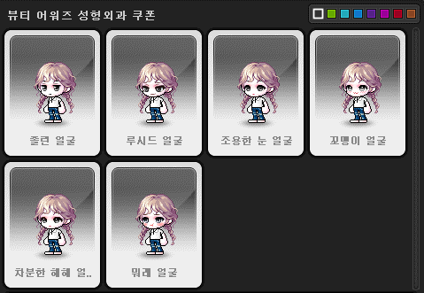 하나별헤어 이미지