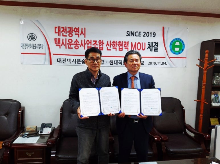 한밭자동차전문정비 이미지