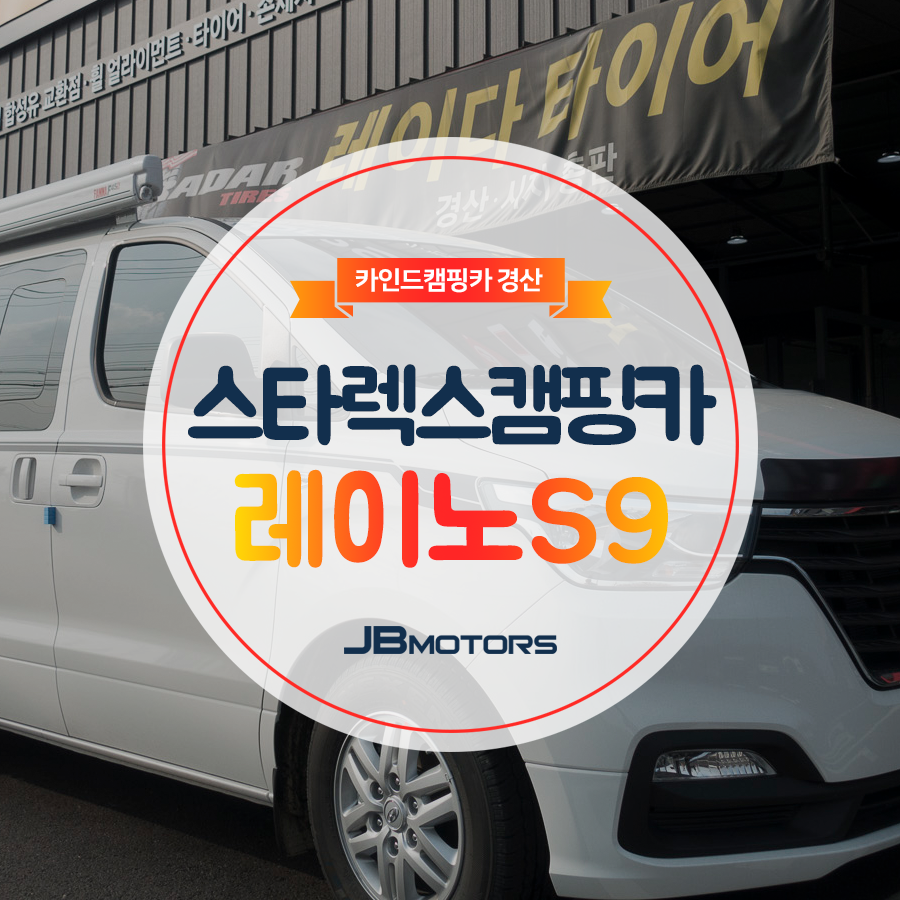 카인드모터스 이미지