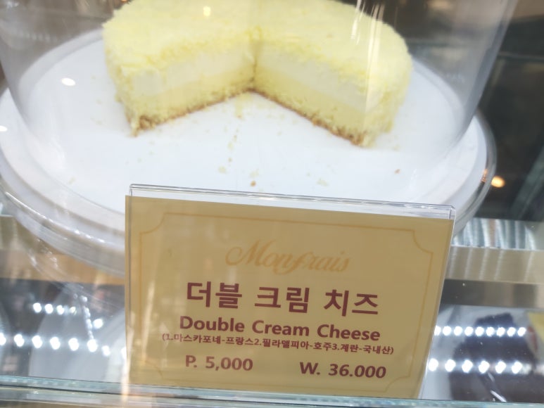 몽프레 이미지
